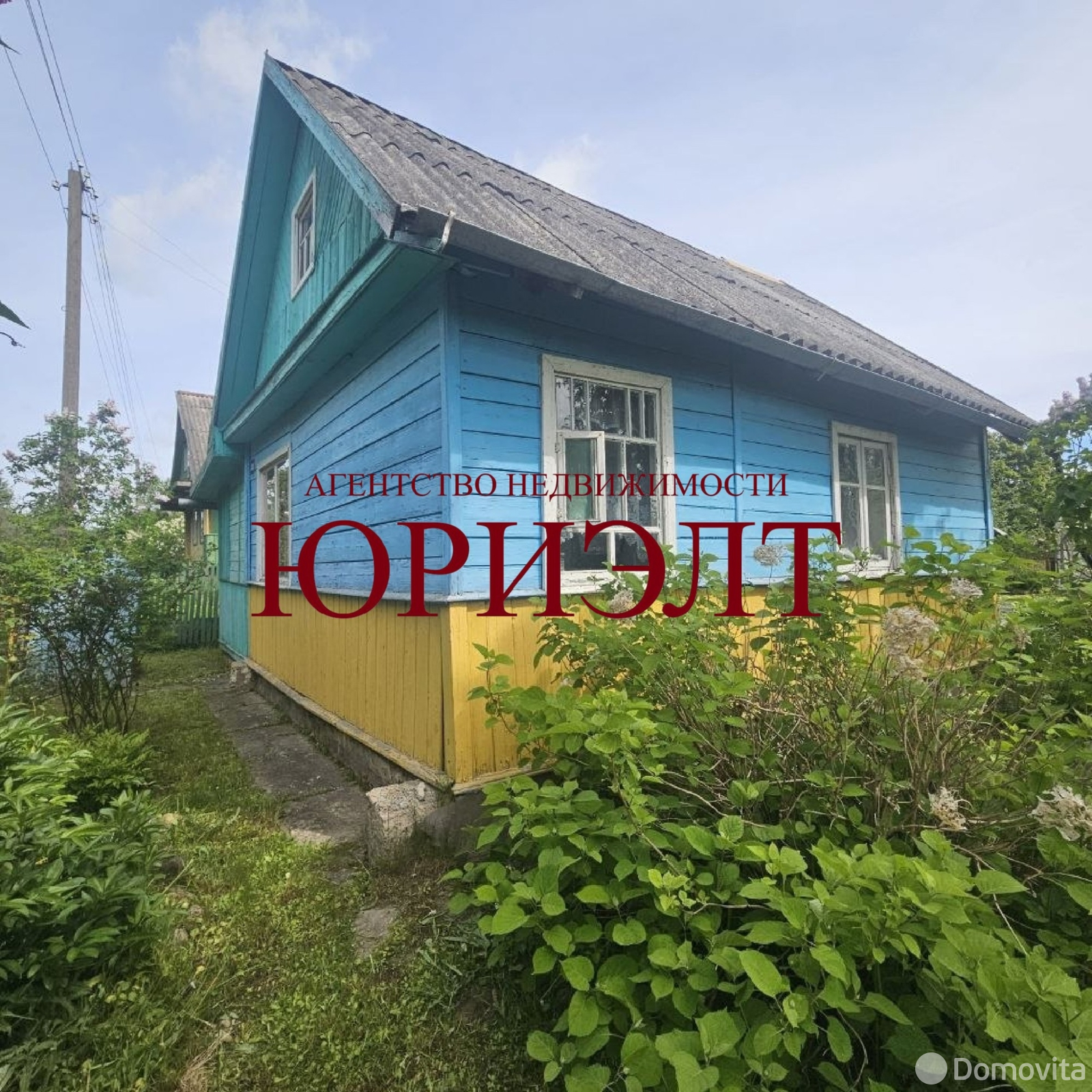 дача, Зароновка-1, 