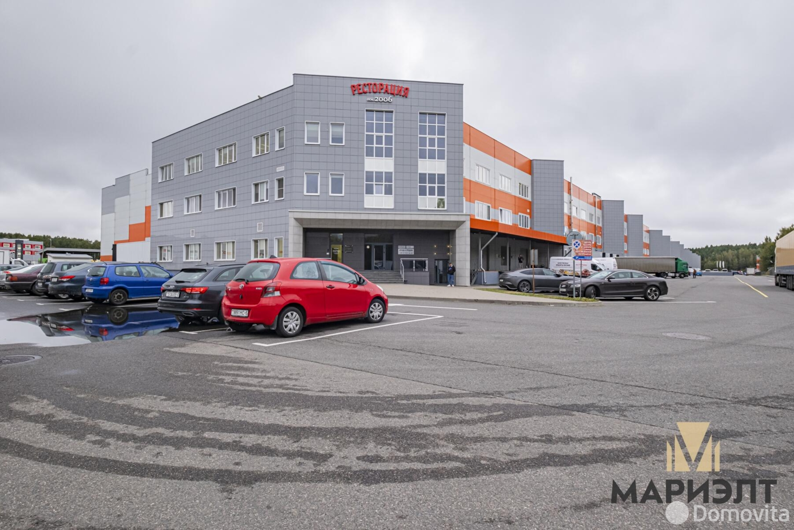 офис, Дроздово, д. 81/1