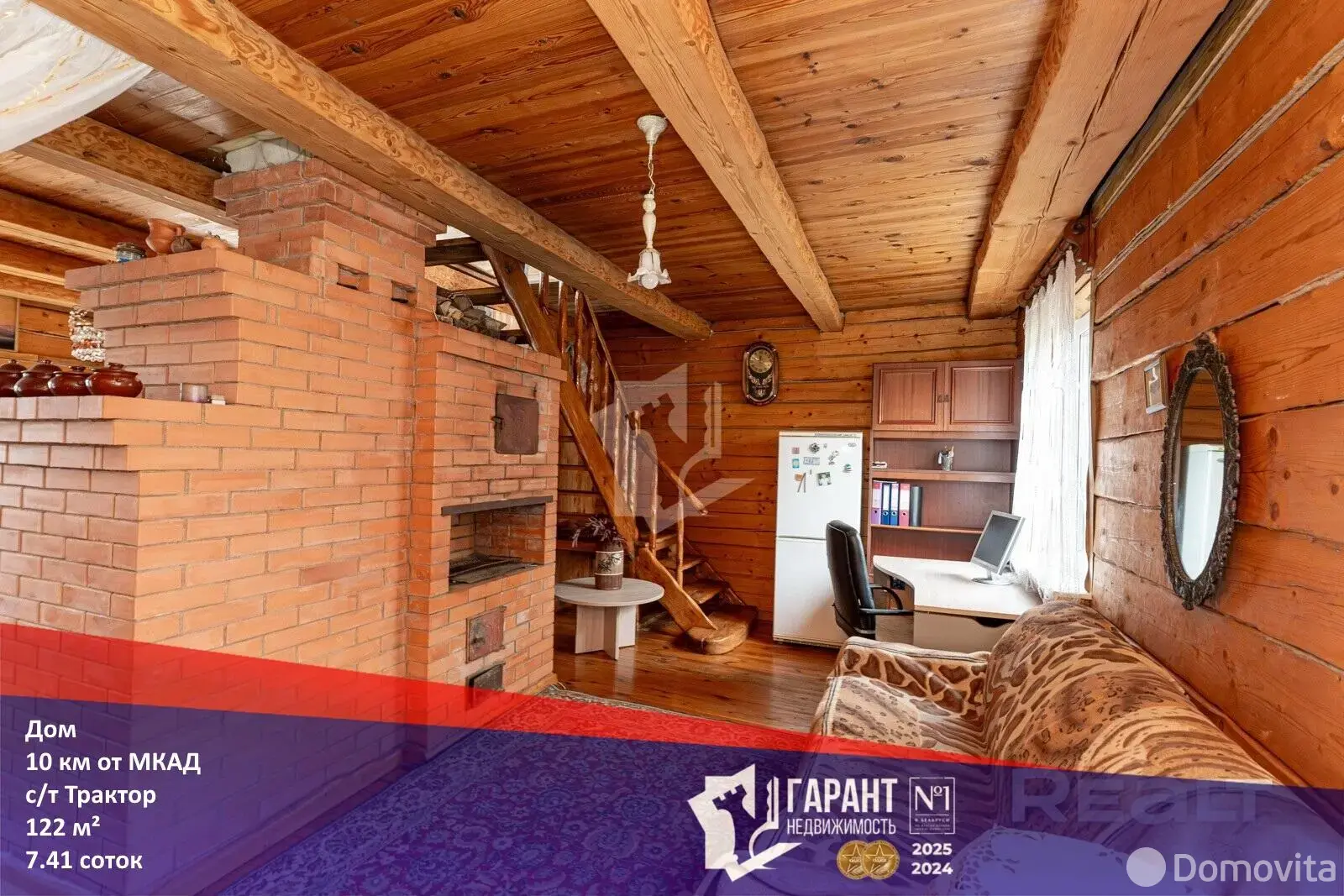 дача, Тракторист Пуховичский район, 