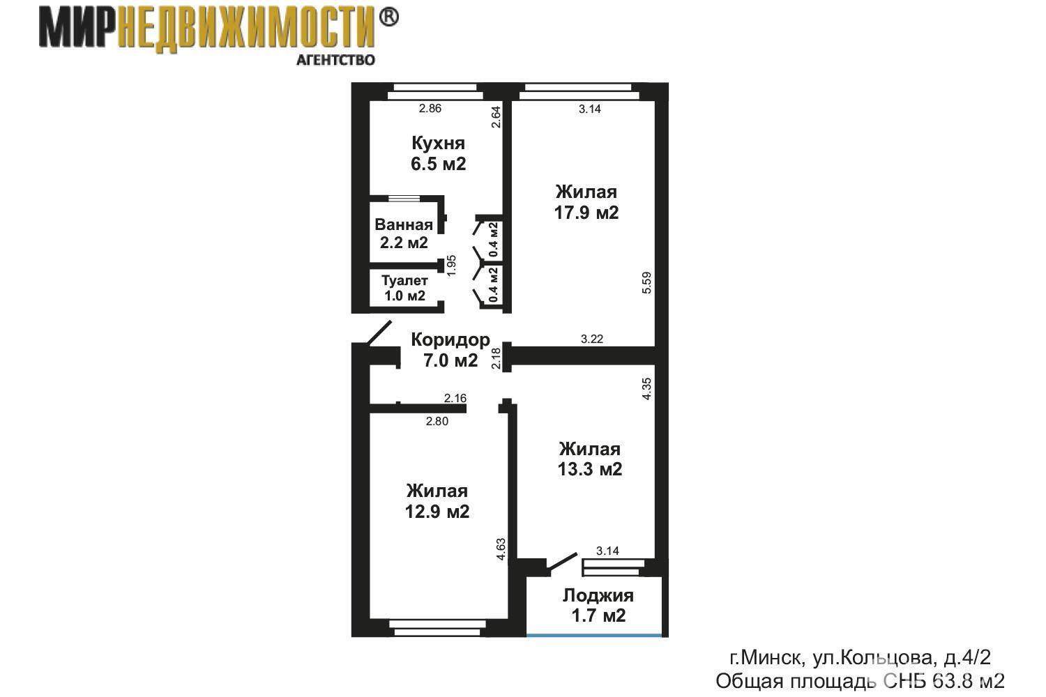 квартира, Минск, ул. Кольцова, д. 4/2