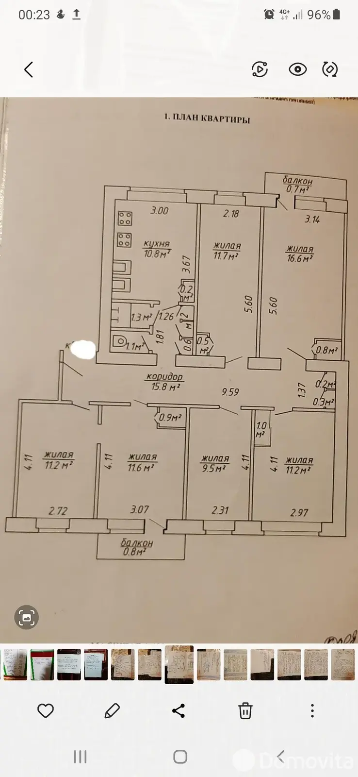 Купить комнату в Минске, ул. Гая, д. 15, цена 26000 USD, код 7460 - фото 13