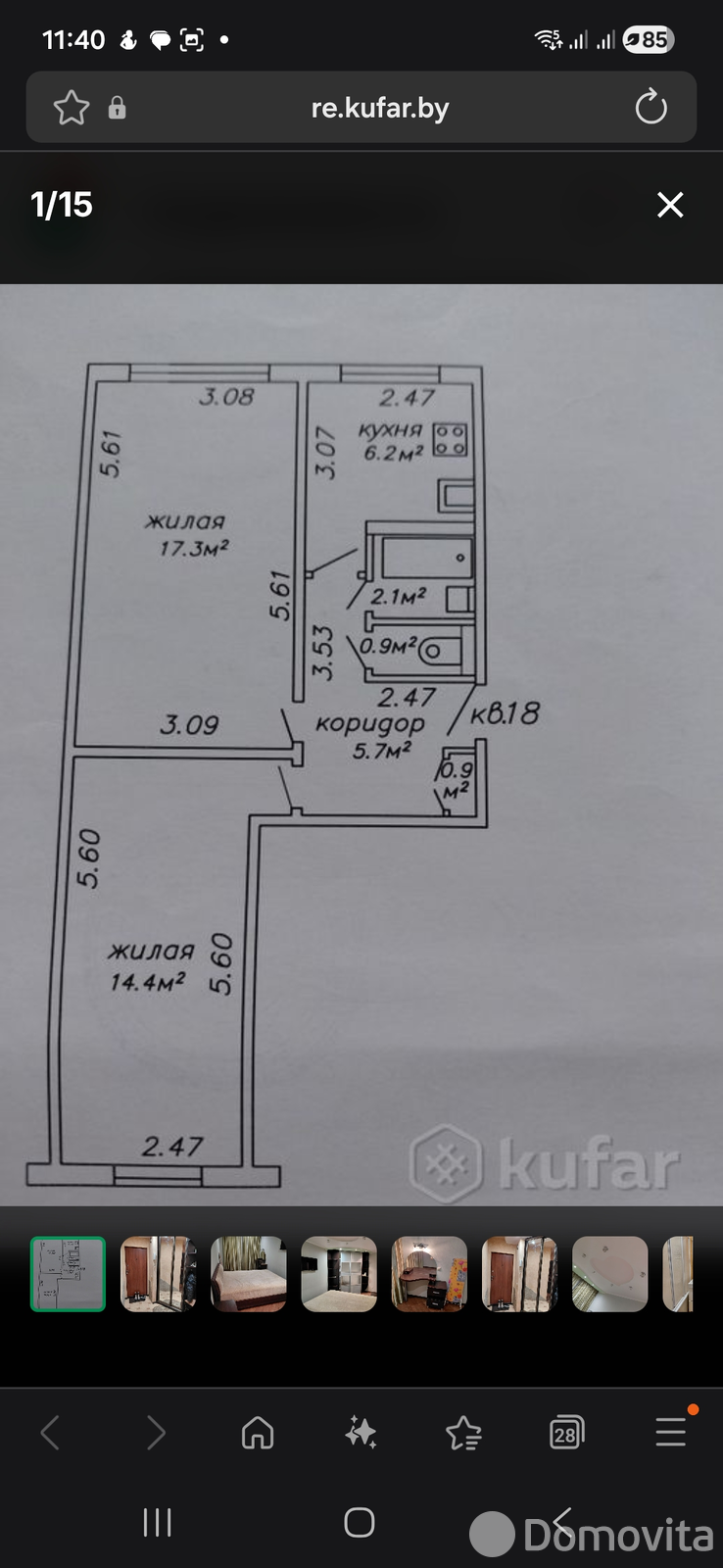 Снять 2-комнатную квартиру в Минске, ул. Калиновского, д. 57/2, 450USD, код 149009 - фото 1