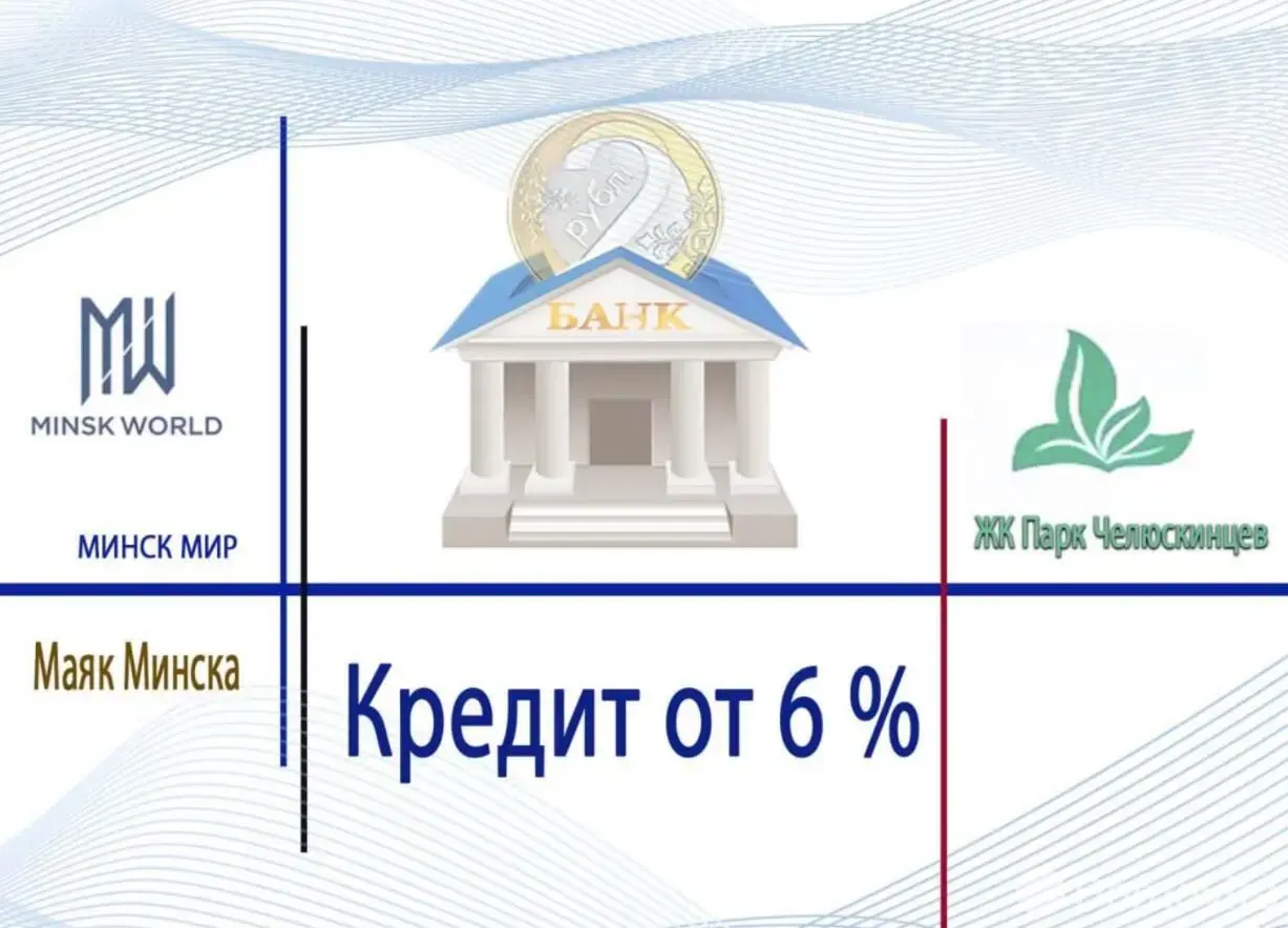 торговый объект, Минск, ул. Игоря Лученка, д. 2 на ст. метро Аэродромная