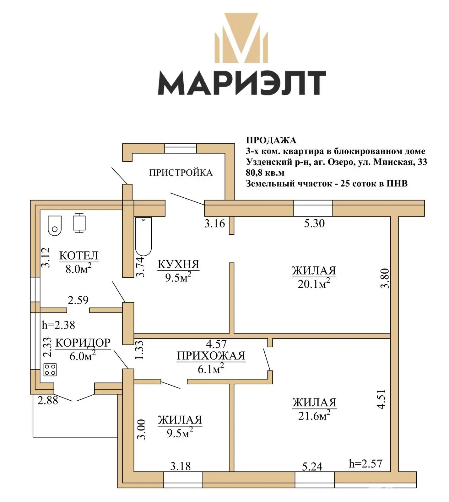 дом, Озеро, ул. Минская, д. 33