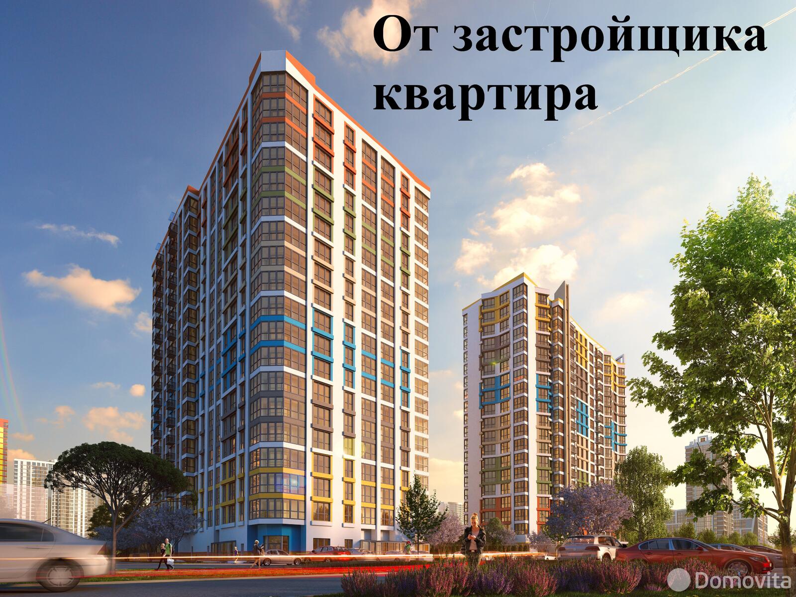 квартира, Минск, ул. Николы Теслы, д. 9/8, стоимость продажи 291 358 р.