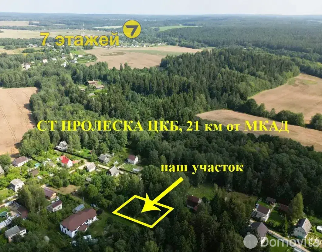 участок, ПРОЛЕСКА ЦКБ, 