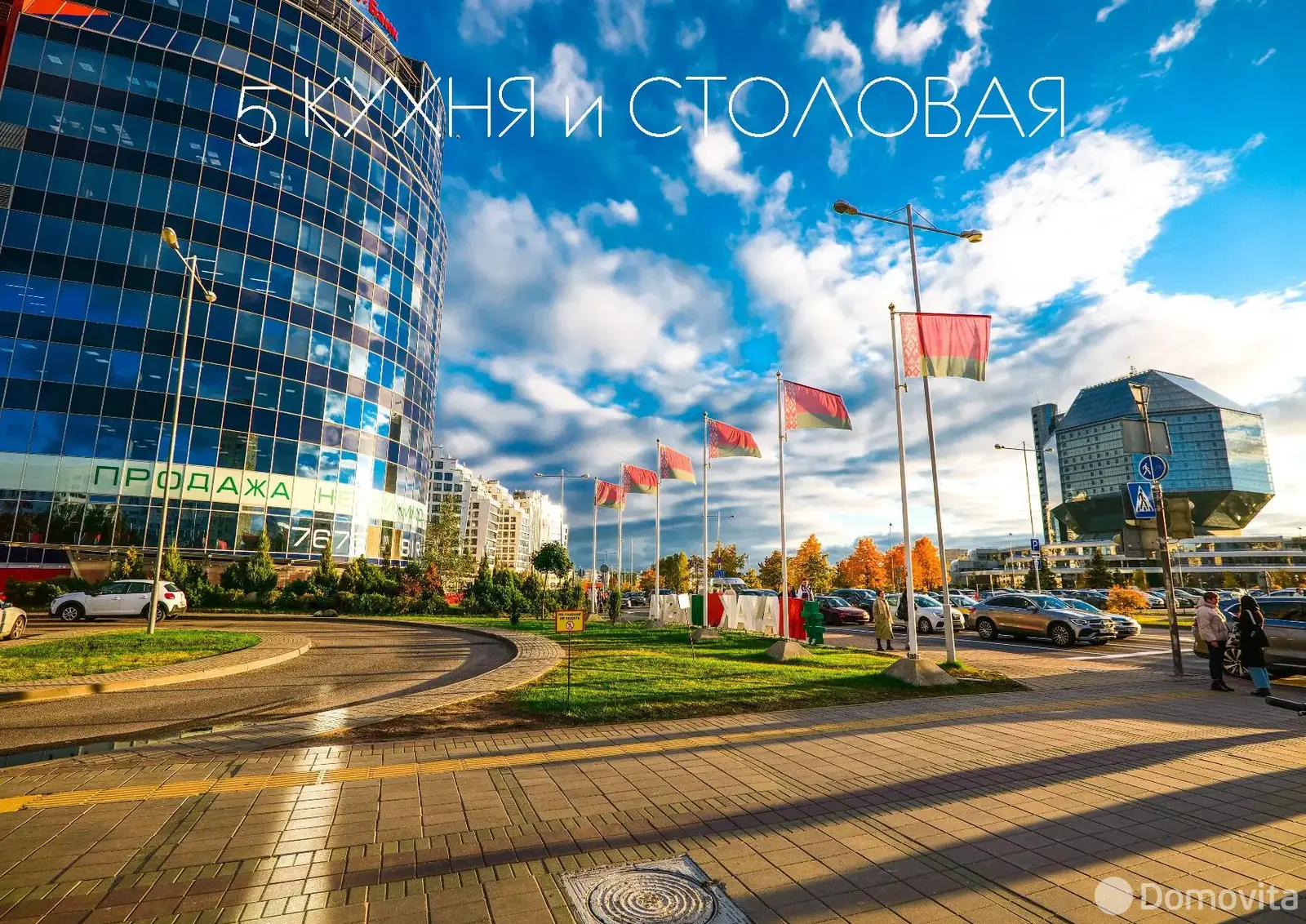 Аренда офиса на ул. Петра Мстиславца, д. 9 в Минске, 31905USD, код 15413 - фото 19