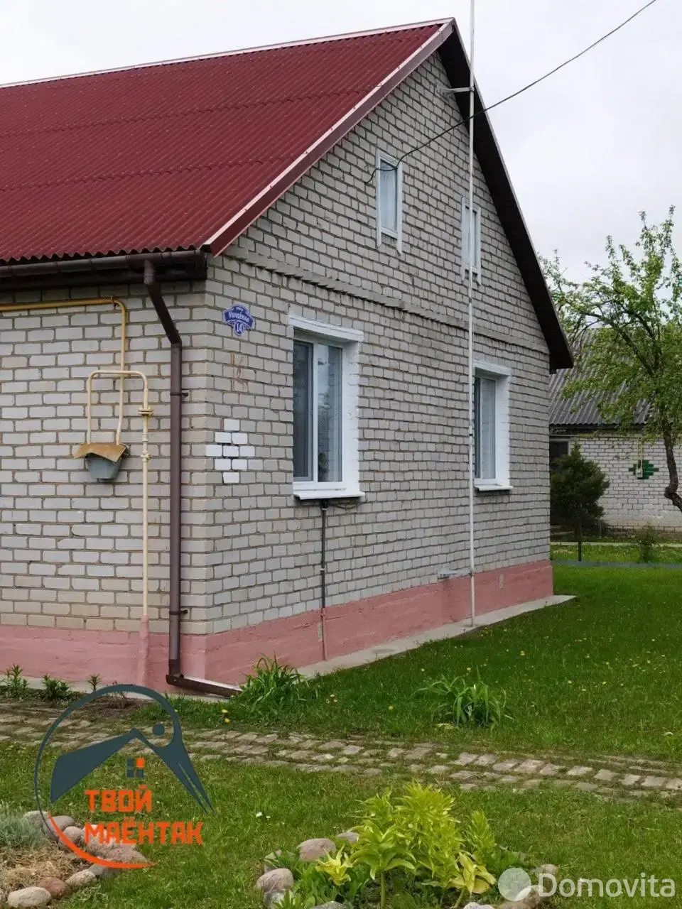 дом, Логовище, ул. Молодёжная 