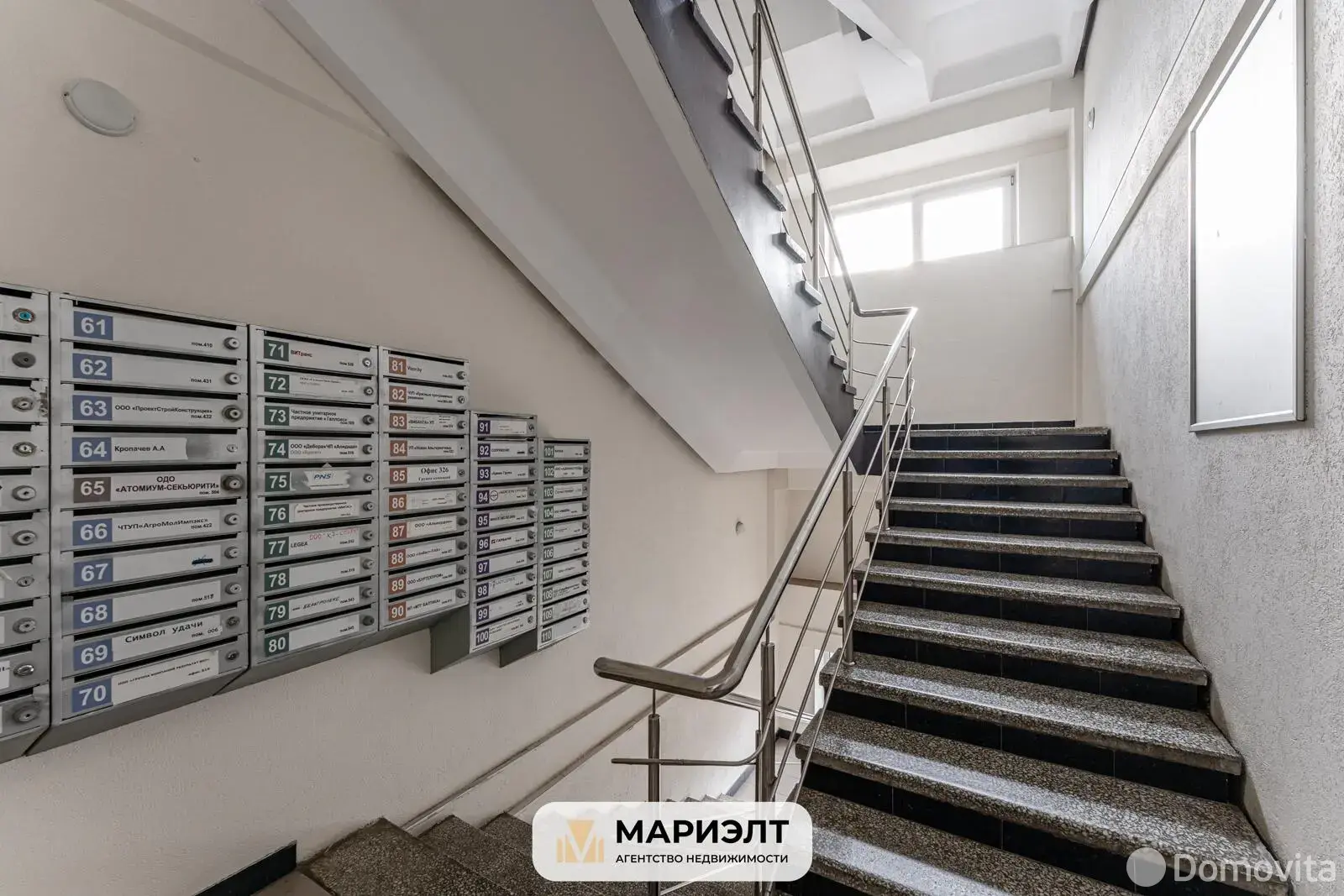 Аренда офиса на ул. Тимирязева, д. 65/А в Минске, 575USD, код 15891 - фото 6