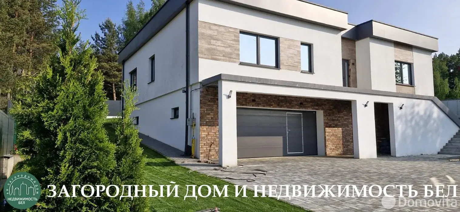 продажа коттеджа, Раубичи, 