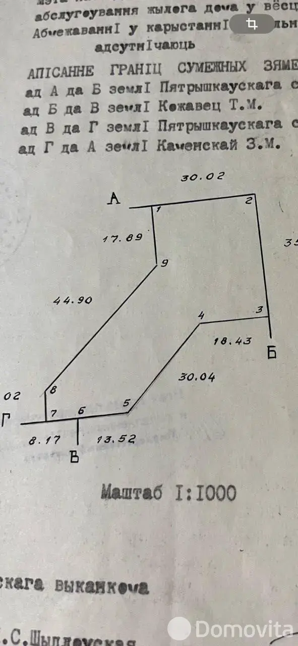 продажа коттеджа, Новашино, ул. Новаш, д. 131