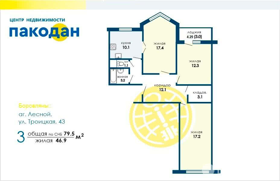 Купить 3-комнатную квартиру в Лесном, д. 43, 93000 USD, код: 997950 - фото 2