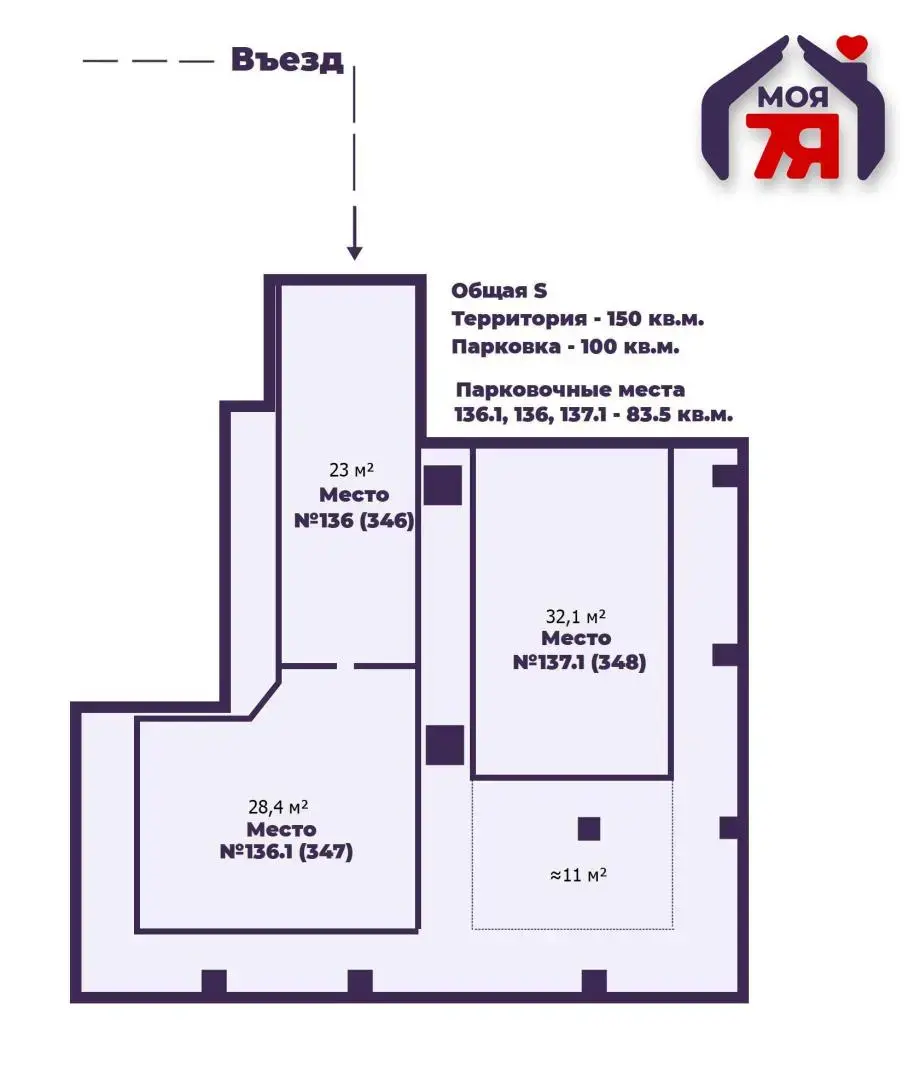 гараж, Минск, ул. Авакяна, д. 19 
