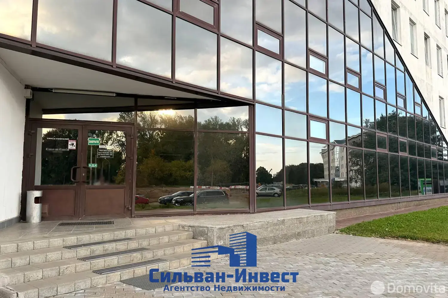офис, Минск, ул. Лили Карастояновой, д. 32 - лучшее предложение