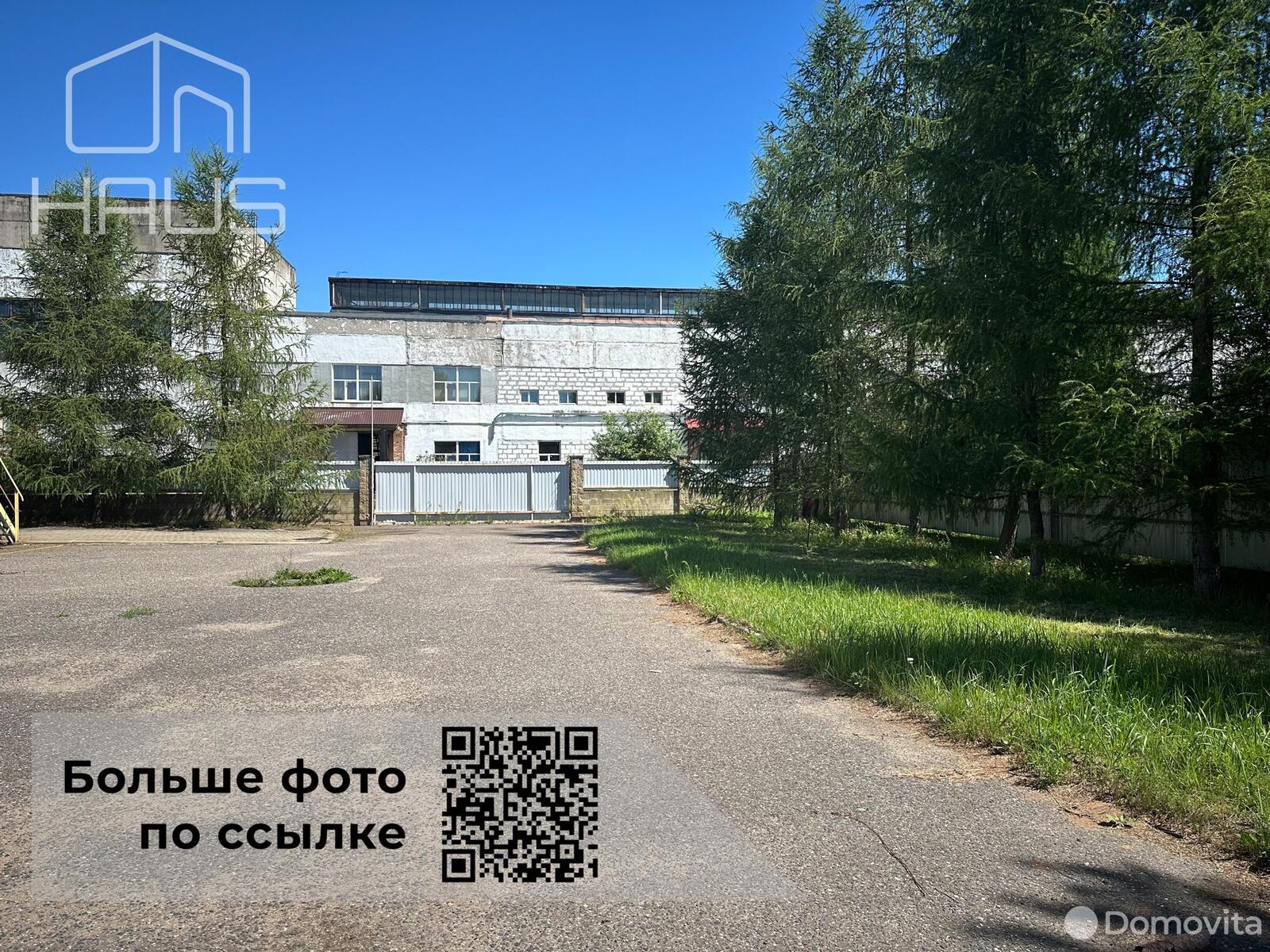 продажа офиса, Новополоцк, ул. Молодежная, д. 166Б