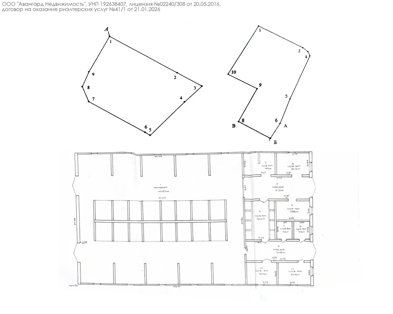 продажа склада, Плещеницы, м-н Военный городок