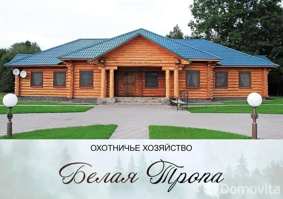 объект сферы услуг, Черленка, 
