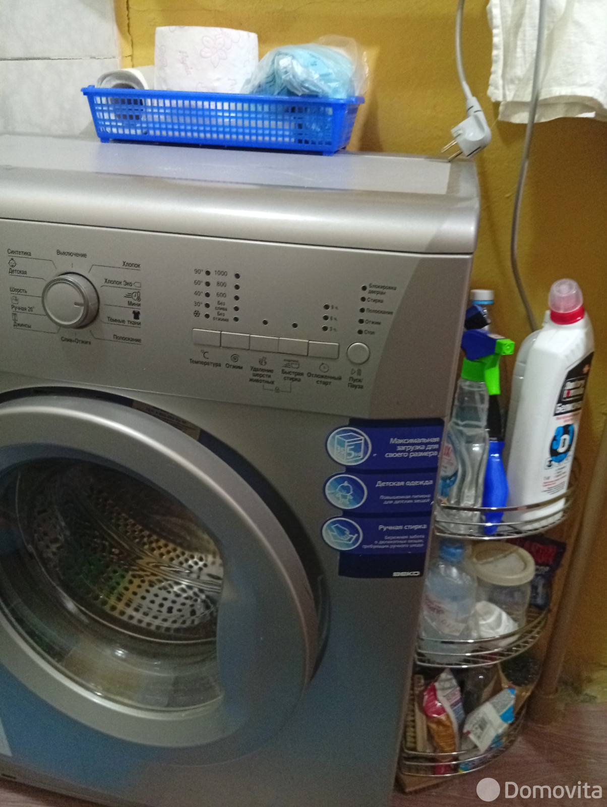 Стоимость аренды квартиры, Минск, ул. Карла Либкнехта, д. 84 к1