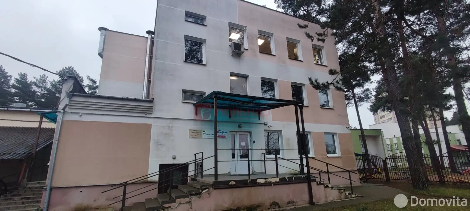 офис, Минск, ул. Геологическая, д. 87Г 