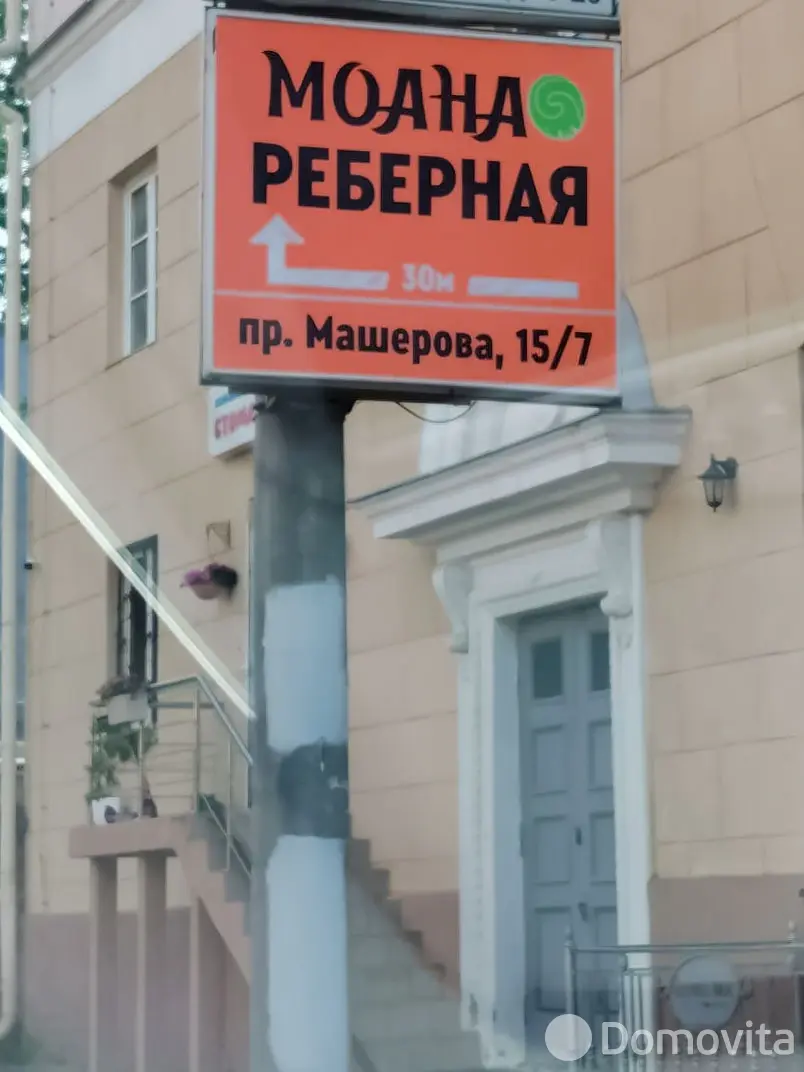 Купить помещение под сферу услуг в Минске, пр-т Машерова, д. 15 к7 - фото 25