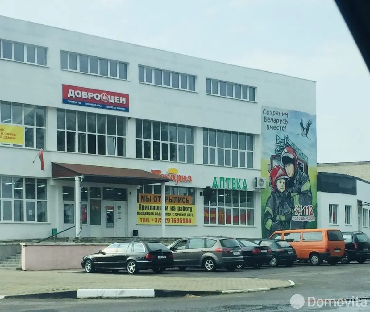 торговый объект, Старобин, ул. Краснознамённая, д. 5 без посредников