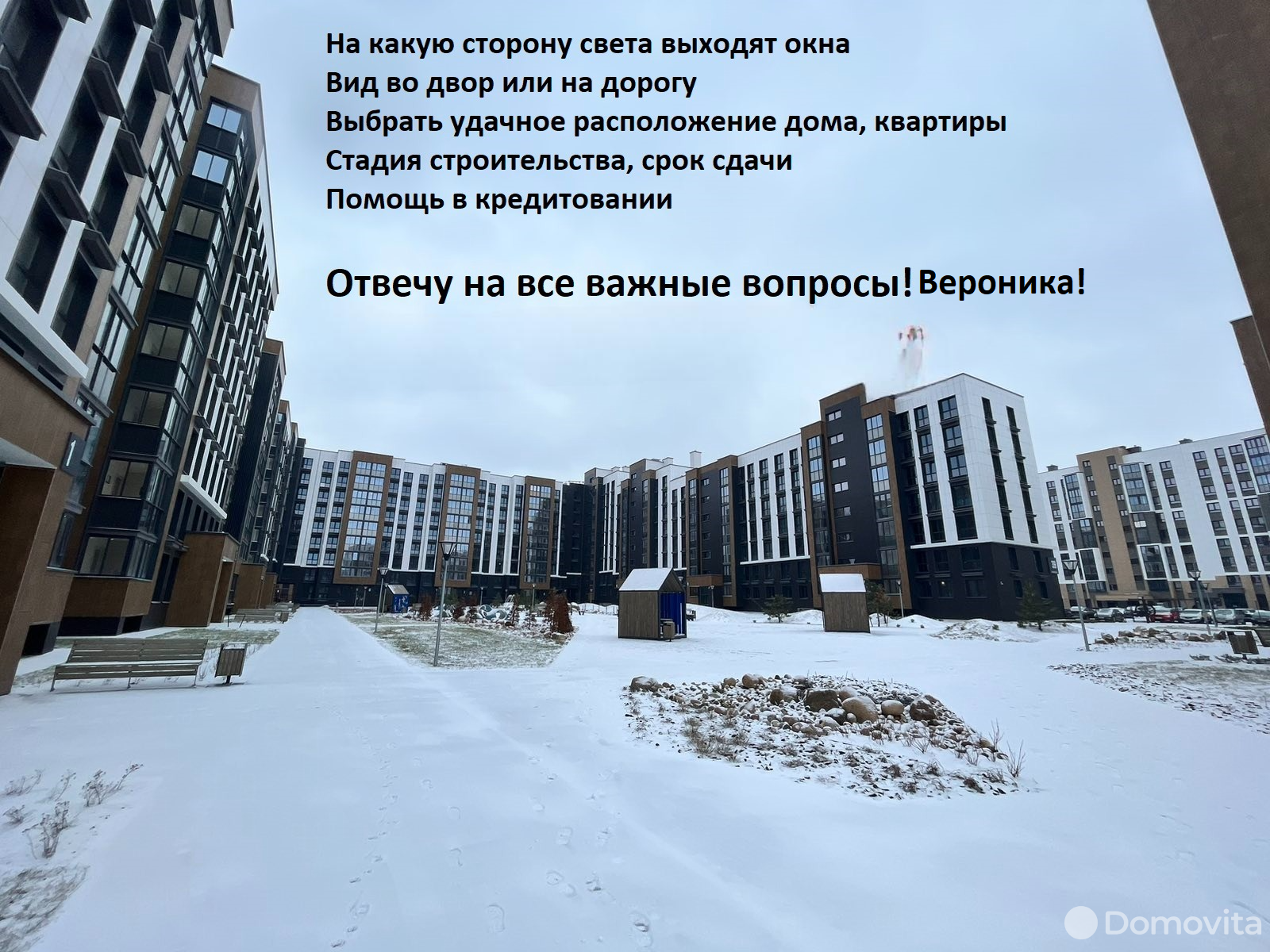 Купить 2-комнатную квартиру в Минске, ул. Нововиленская, д. 7/2, 84974 USD, код: 979469 - фото 4