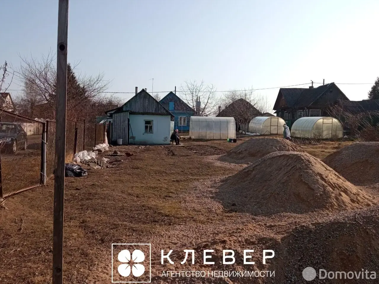 дом, Заславль, ул. Коммунальная 
