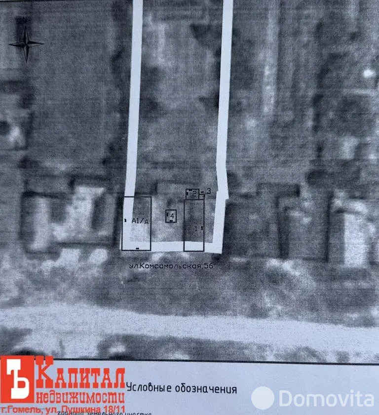 купить коттедж, Калинино, ул. Комсомольская, д. 56