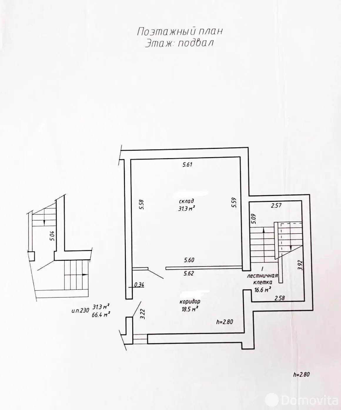 Купить помещение под сферу услуг в Минске, ул. Рогачевская, д. 17 - фото 16