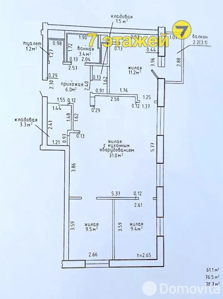 Снять 4-комнатную квартиру в Копище, ул. Николая Михайлашева, д. 1, 900USD, код 148362 - фото 59