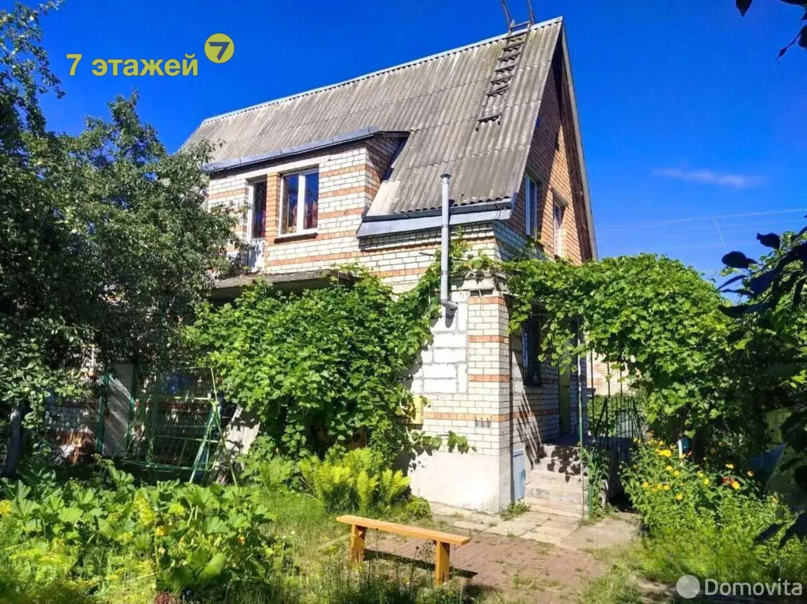 дача, Урожай-2002, - лучшее предложение