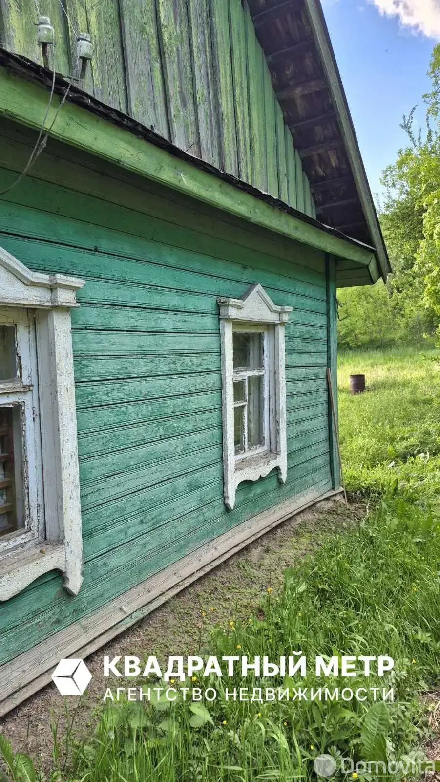 коттедж, Колядичи, ул. Центральная, д. 95 - лучшее предложение