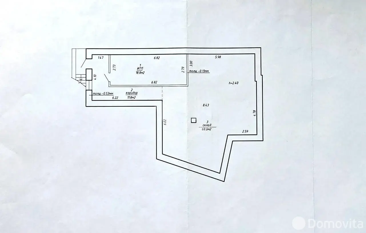 склад, Минск, ул. Скрипникова, д. 12/А 
