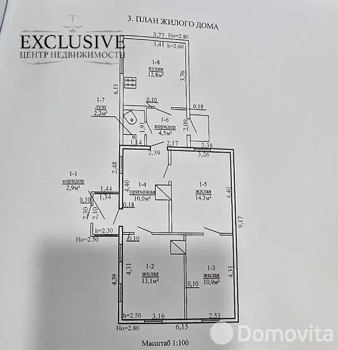 Цена продажи дома, Налибоки, д. 62