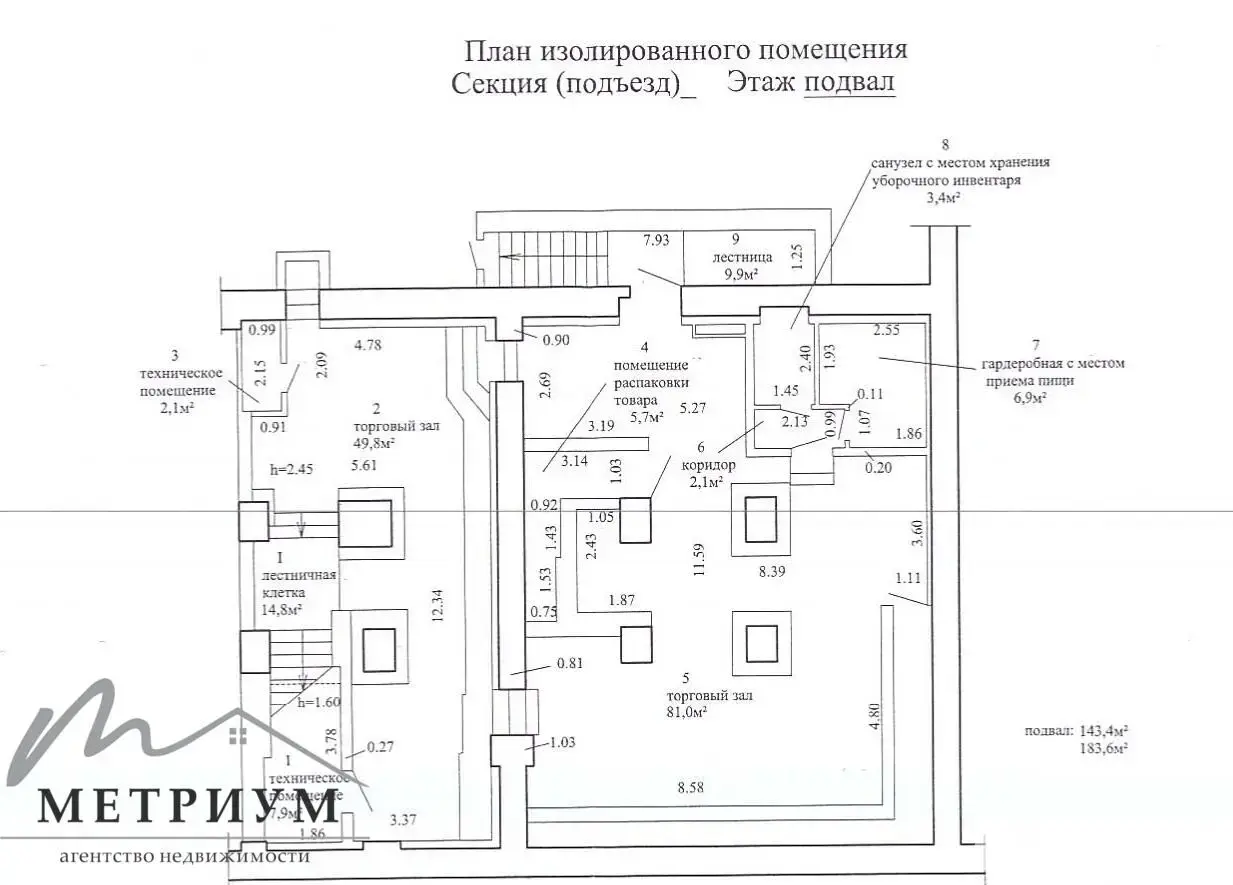 торговый объект, Могилев, ул. Ленинская, д. 45 в Ленинском районе