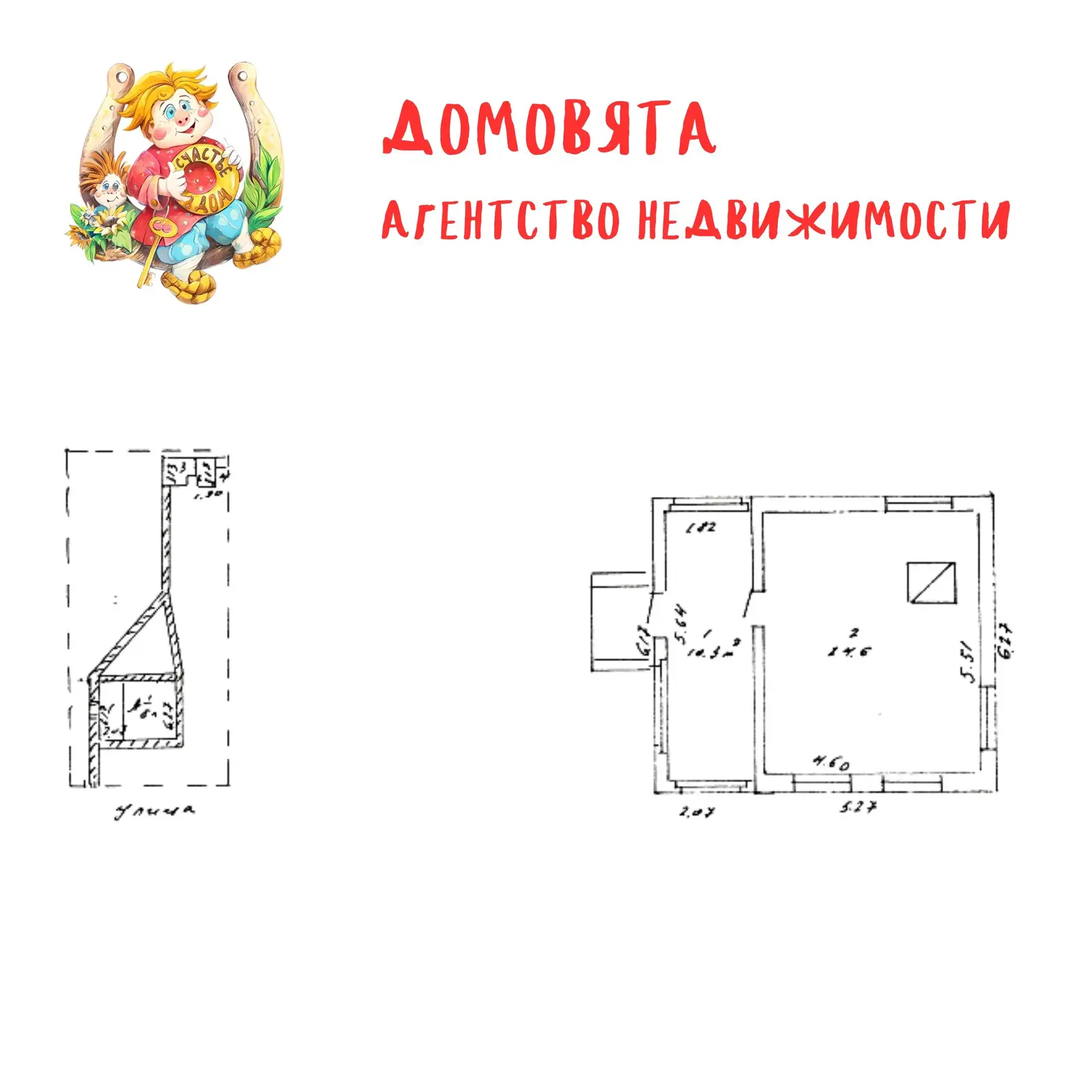 Продажа 1-этажной дачи в Красном Октябре Минская область, 12900USD, код 183128 - фото 17