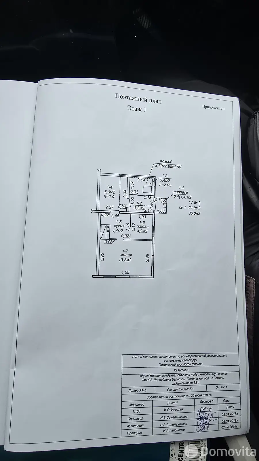 коттедж, Гомель, ул. Ландышева, д. 38 