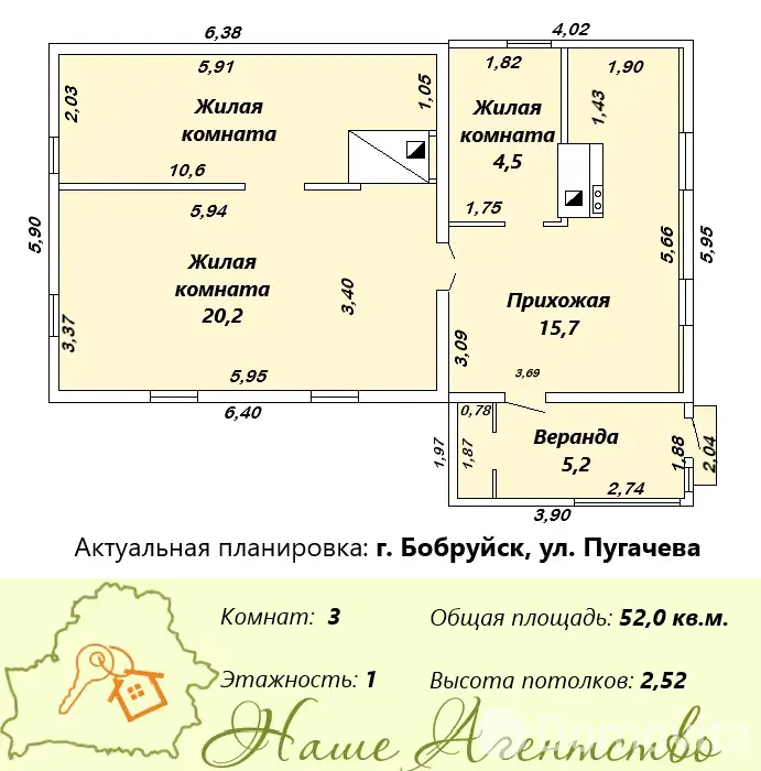 дом, Бобруйск, ул. Пугачёва, д. 33 - лучшее предложение