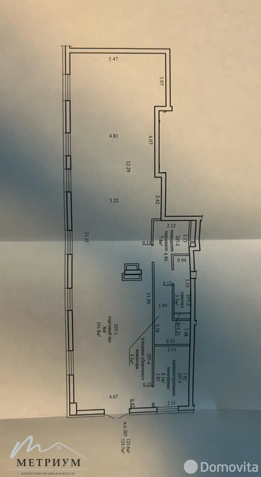 Снять офис на ул. Гастелло, д. 8 в Минске, 1621USD, код 16546 - фото 11