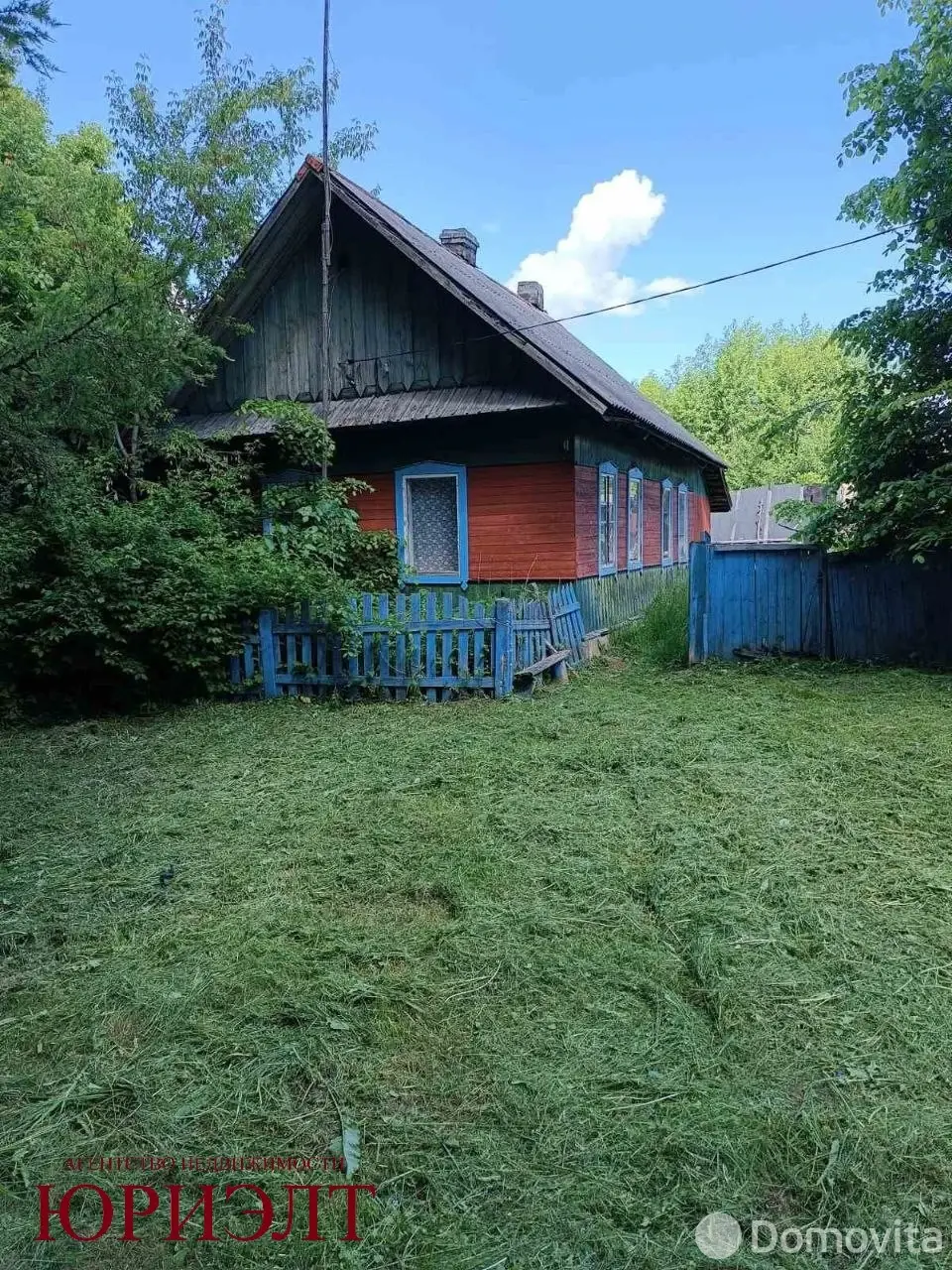 купить дом, Большая Мощаница, ул. Центральная, д. 4