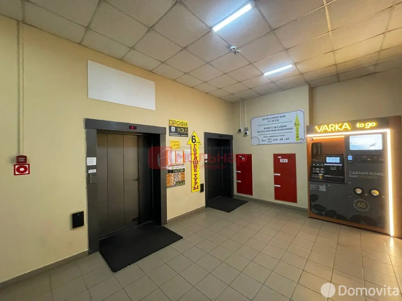 Снять офис на ул. Кульман, д. 9 в Минске, 4682BYN, код 15687 - фото 2