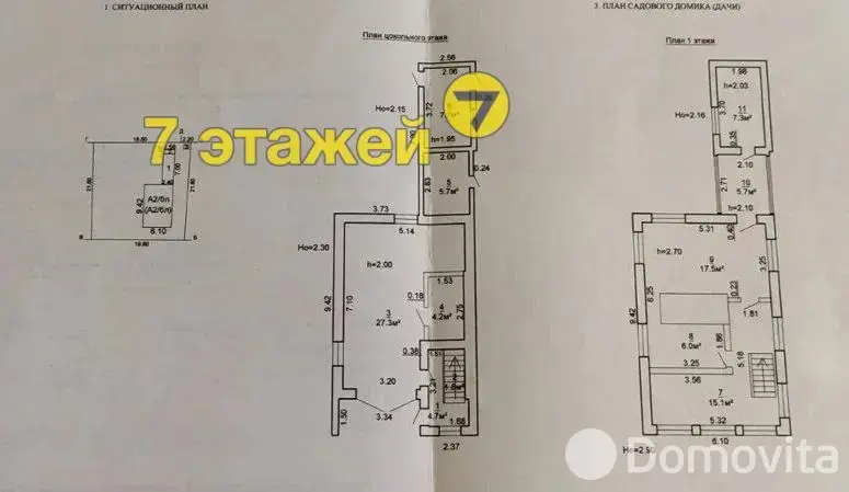 Продажа 3-этажной дачи в Таксист Минская область, 75000USD, код 179207 - фото 48