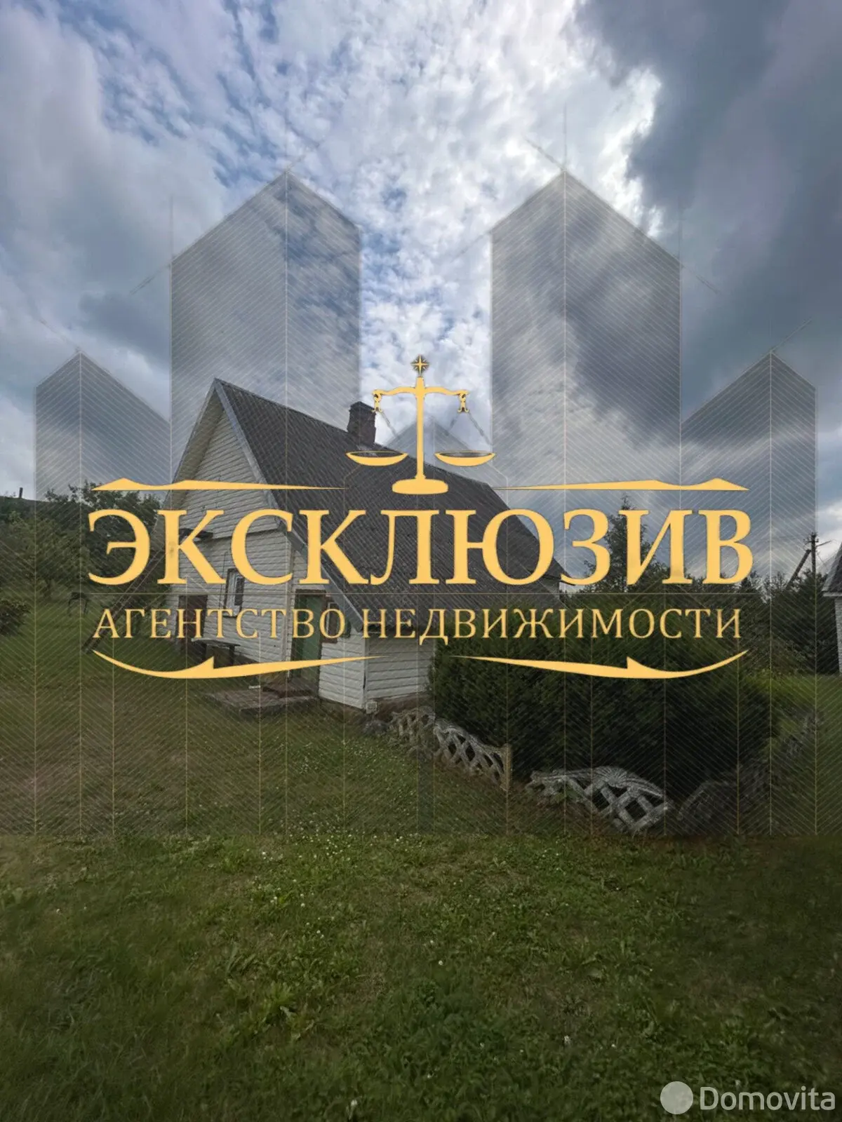 коттедж, Слободка, ул. Горная, д. 1 