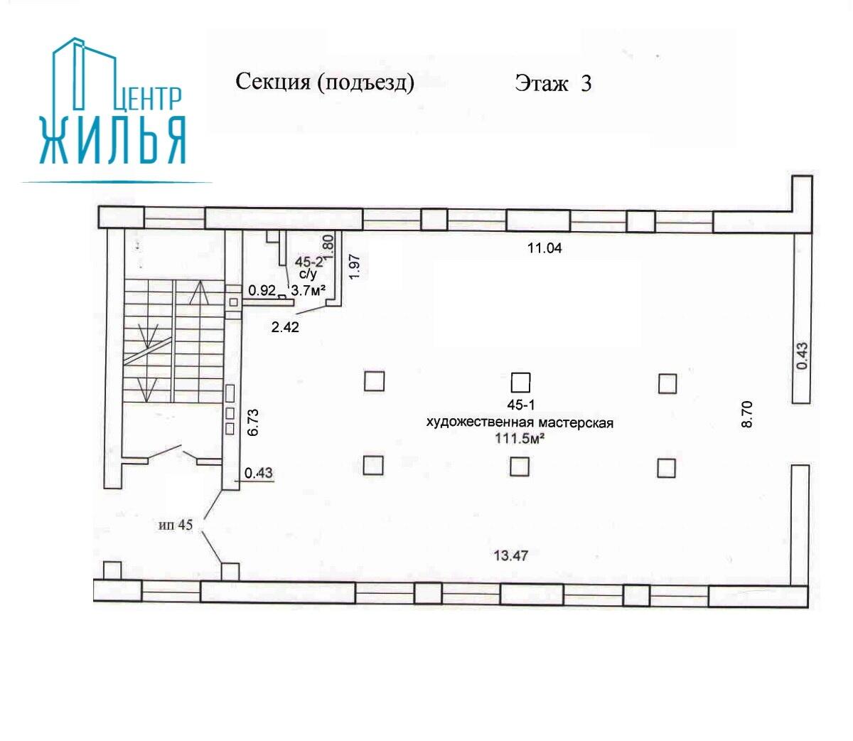 офис, Гродно, ш. Озерское, д. 14 в Октябрьском районе