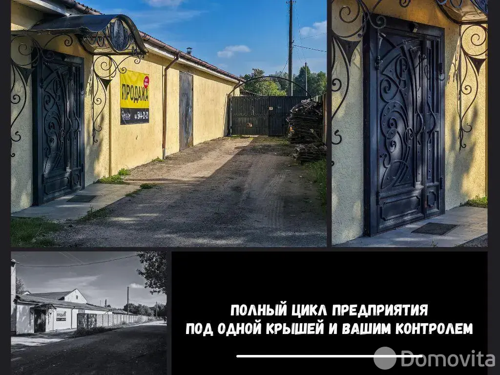 купить склад, Брест, ул. Шоссейная, д. 2/н