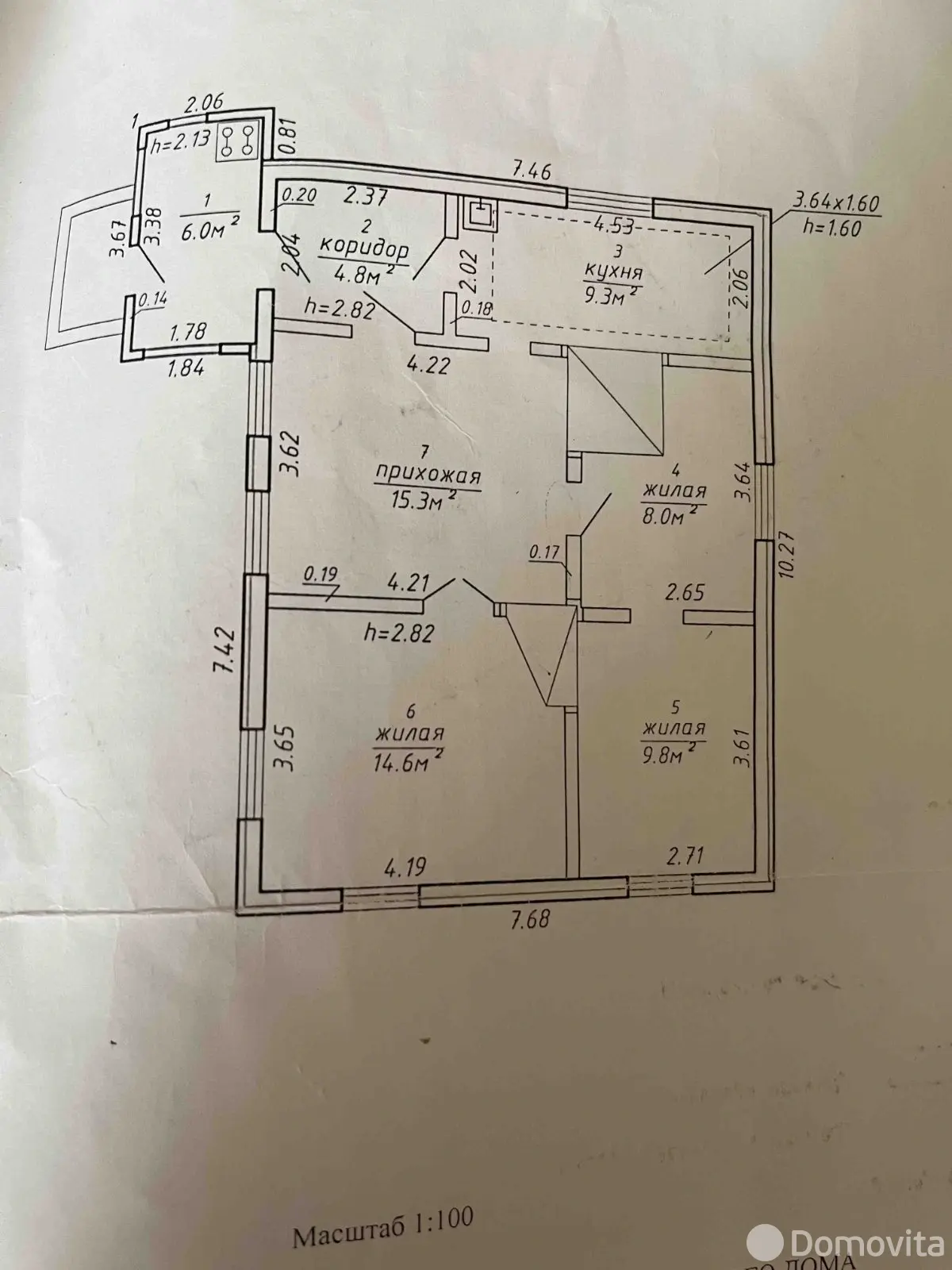 коттедж, Хотомель, ул. Гоголя, д. 30 без посредников
