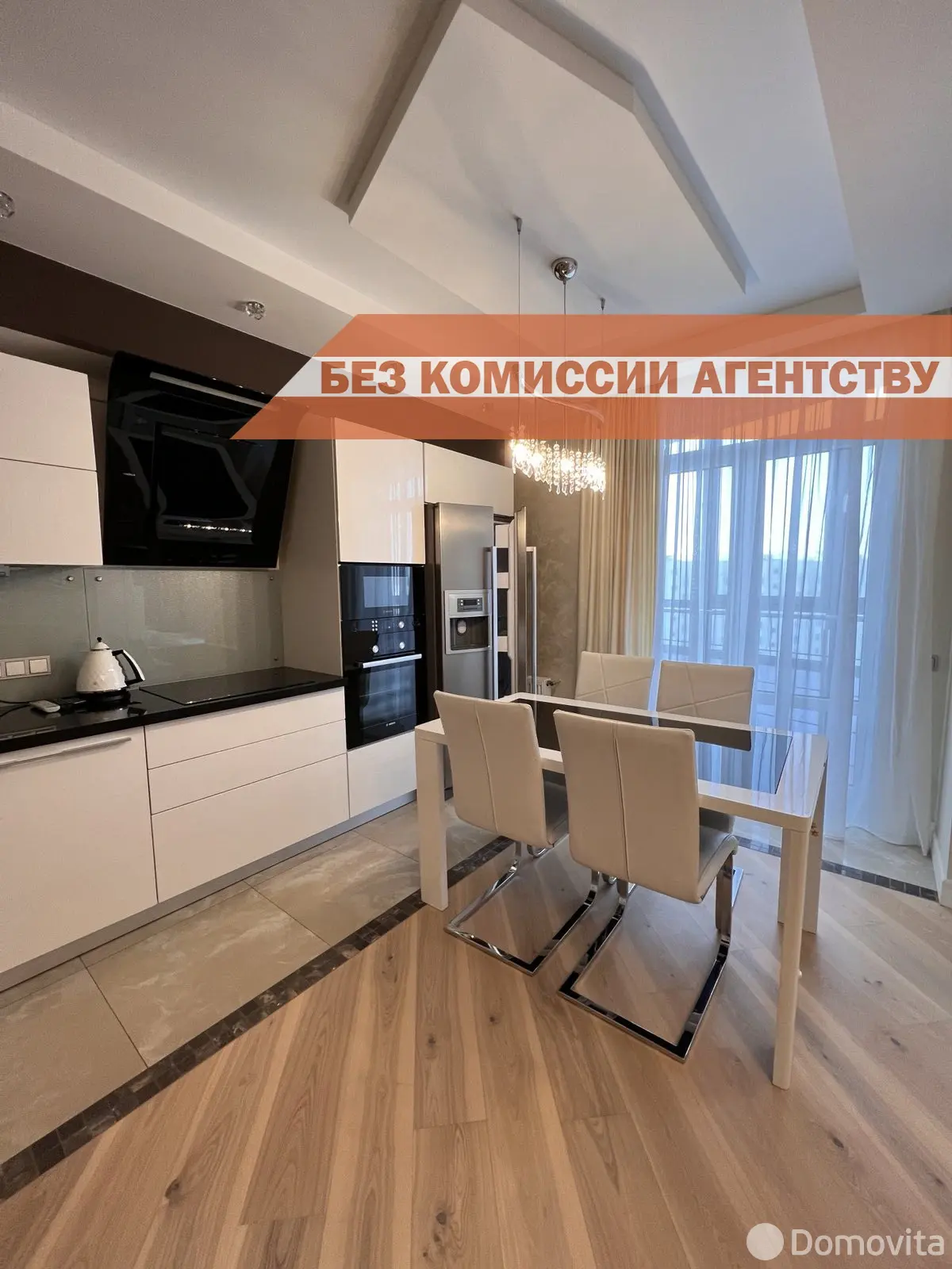 аренда квартиры, Минск, пр-т Победителей, д. 27