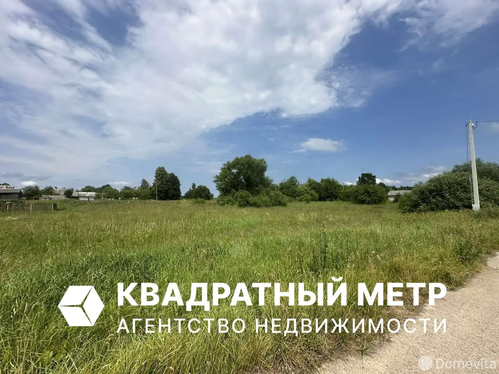 участок, Кондратовичи, ул. Центральная