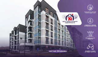 2-комнатная квартира, Минск, ул. Тимирязева, д. 134