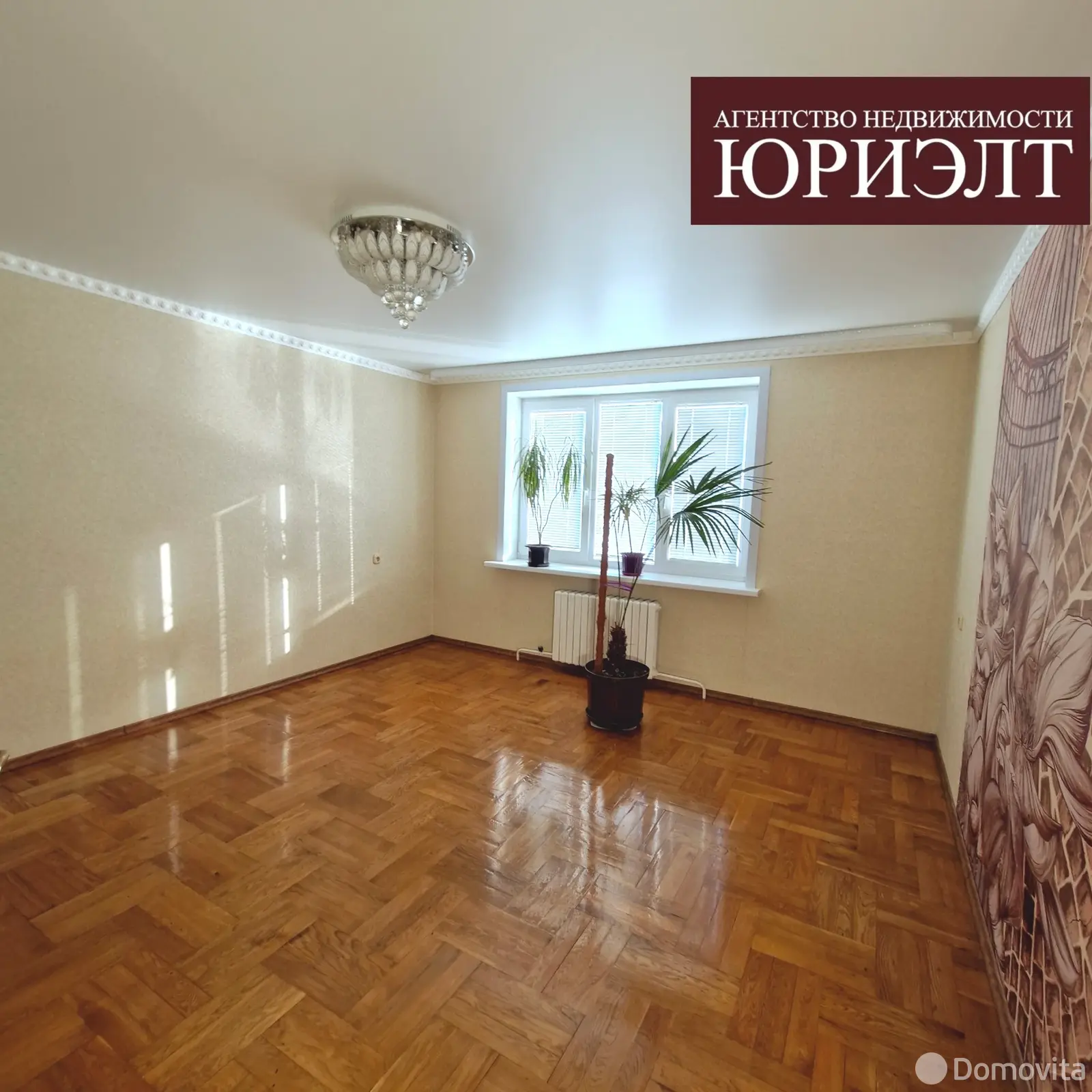 Продажа 4-комнатной квартиры в Лиде, ул. 2-я Хасановская, д. 52, 54000 USD, код: 1127354 - фото 1